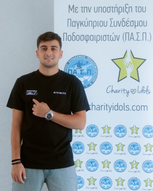 Loizos Loizou – Omonoia Nicosia – MASERATI WATCH