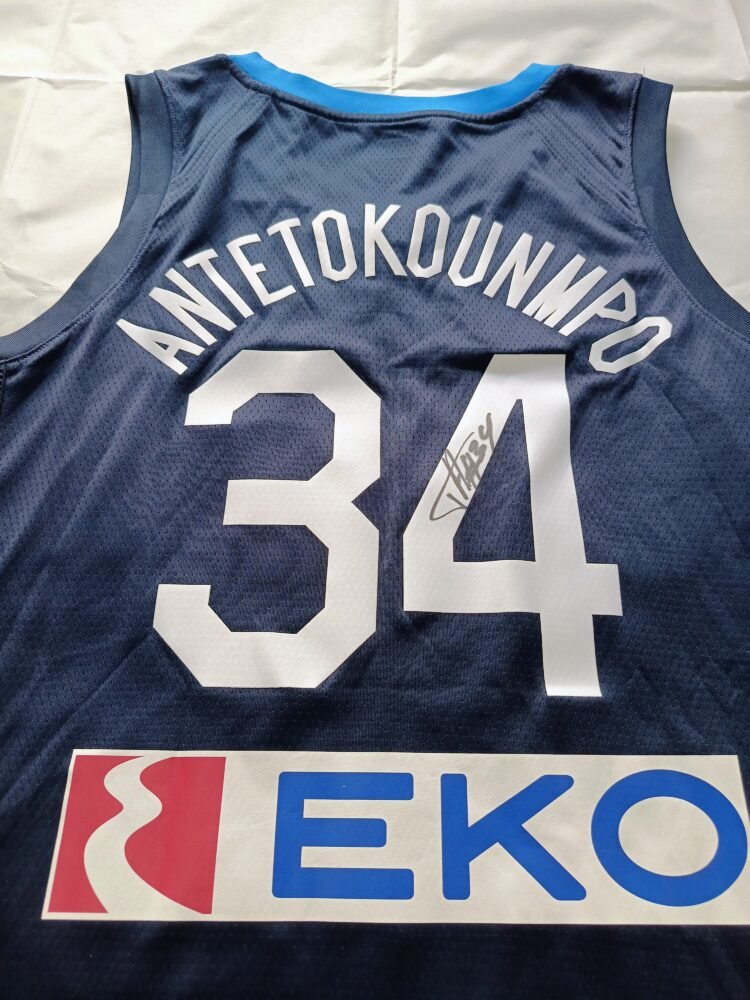 COLLECTABLE OFFICIAL NIKE GREEK NATIONAL TEAM JERSEY FRAMED SIGNED BY THE 2X NBA MVP, 1X FINALS MVP GIANNI ANTETOKOUNMPO - Image 4