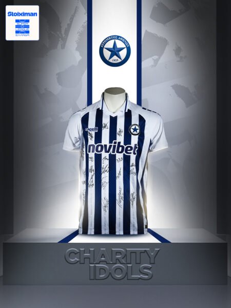 OFFICIAL SHIRT ATROMITOS F.C SEASON 2025/26 SIGNED BY ALL THE TEAM COA SUPER LEAGUE