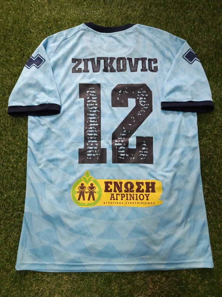 MATCH ISSUED SHIRT AND SIGNED ZIVKO ZIVKOVIC PANAITOLIKOS F.C SEASON 2025/26 SUPER LEAGUE - Image 2