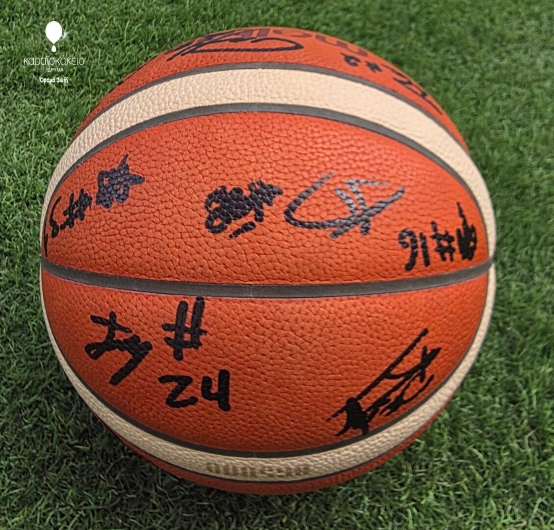 AEK LARNACA – MATCH USED AND TEAM SIGNED BALL – FIBA EUROPE CUP – SEASON 2025/2026 - Image 3