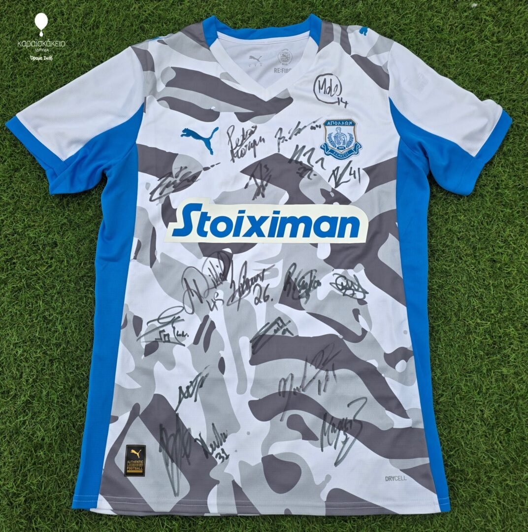 APOLLON LIMASSOL – OFFICIAL TEAM SIGNED JERSEY – SEASON 2025/2026 - Image 2