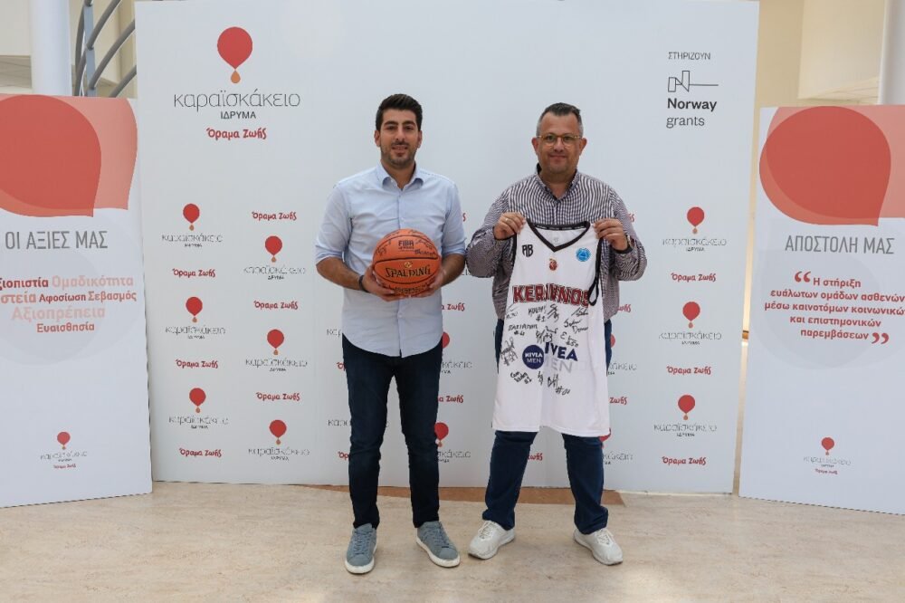 KERAVNOS STROVOLOU – OFFICIAL JERSEY SIGNED BY ALL THE TEAM – SEASON 2025/2026 - Image 2