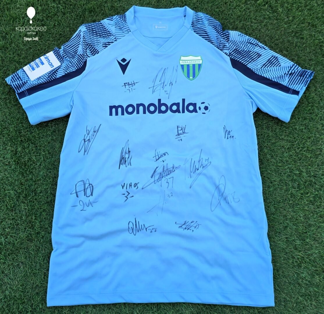 RAMIRO MACAGNO – LEVADIAKOS – MATCH WORN OR ISSUED AND TEAM SIGNED JERSEY – GREEK SUPER LEAGUE – SEASON 2024/2025 - Image 3