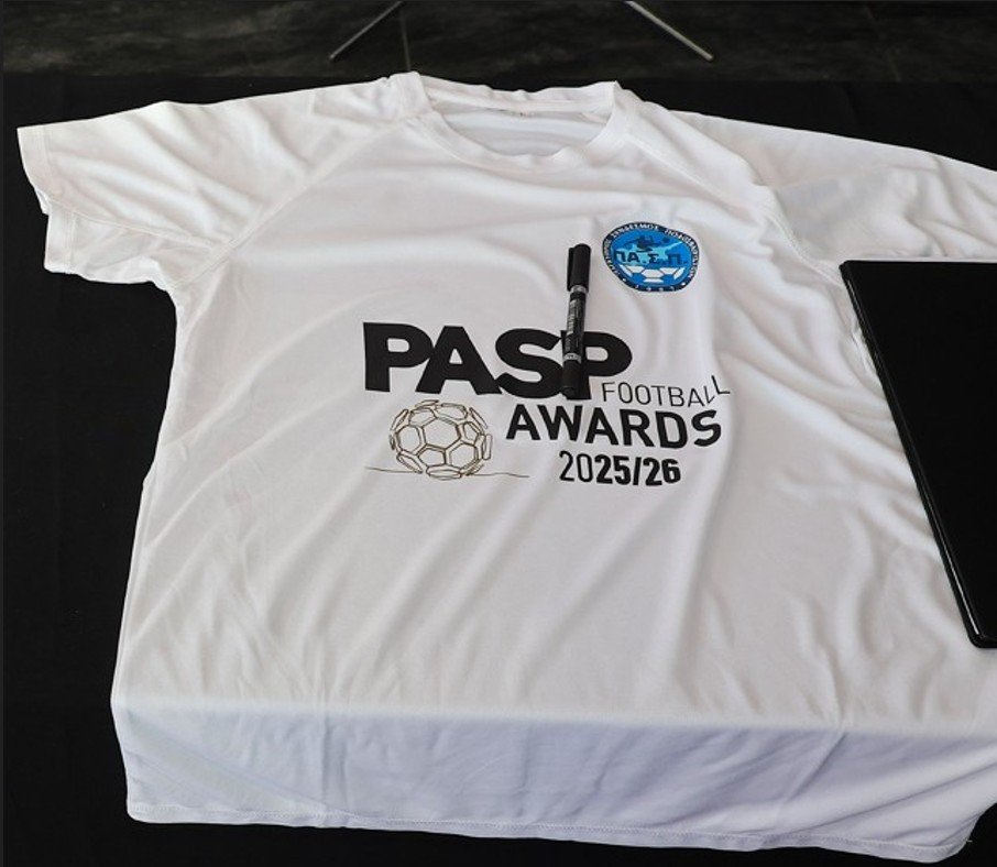 COLLECTOR’S JERSEY SIGNED BY THE BEST PLAYERS OF THE SEASON (PANCYPRIAN FOOTBALLERS ASSOCIATION AWARDS 2026) - Image 3