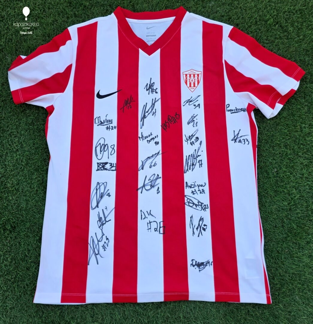 NEA SALAMINA – OFFICIAL TEAM-SIGNED JERSEY – SEASON 2025/2026 - Image 2