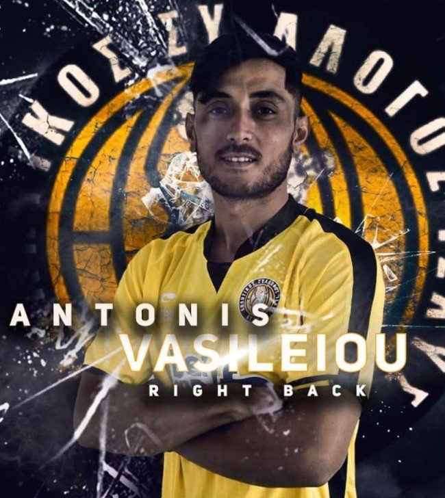 ANTONIS VASILEIOU – ASIL LYSIS – MATCH WORN JERSEY – CYPRIOT SECOND DIVISION – SEASON 2019/2020 - Image 4
